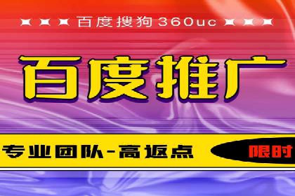 百度推广公司——广告投放的优秀实践