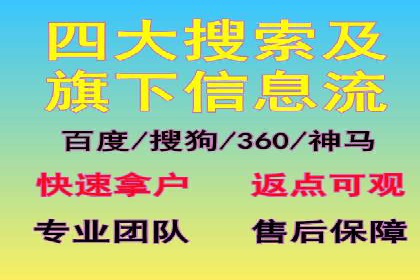 百度平台推广助力教育行业崛起